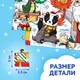 Миниатюра изображения товара Пазл Puzzle Time Новогоднее путешествие / 10631286 (24эл)