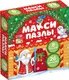 Миниатюра изображения товара Развивающая игра Puzzle Time Подарки от Деда Мороза / 11032226 (28эл)
