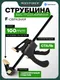 Миниатюра изображения товара Струбцина RockForce RF-64288 (66818)