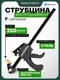 Миниатюра изображения товара Струбцина RockForce RF-64296 (66820)