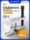 Миниатюра изображения товара Съемник Forstime FT-62806 (68279)