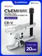 Миниатюра изображения товара Съемник Yataforce 62806 (68282)