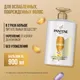 Миниатюра изображения товара Набор косметики для волос PANTENE Интенсивное восстановление Шампунь+Бальзам (2x900мл)