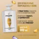 Миниатюра изображения товара Набор косметики для волос PANTENE Интенсивное восстановление Шампунь+Бальзам (2x900мл)