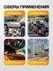 Миниатюра изображения товара Универсальный набор инструментов JCB 6161-5 (68251)