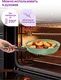Миниатюра изображения товара Сковорода Elan Gallery Fierra 130055 (20см, зеленый мрамор)