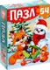 Миниатюра изображения товара Пазл Puzzle Time Подарки от лисенка / 9815527 (54эл)