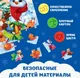 Миниатюра изображения товара Пазл Puzzle Time Подарки от лисенка / 9815527 (54эл)
