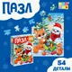 Миниатюра изображения товара Пазл Puzzle Time Подарки от лисенка / 9815527 (54эл)