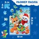 Миниатюра изображения товара Пазл Puzzle Time Подарки от лисенка / 9815527 (54эл)