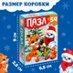 Миниатюра изображения товара Пазл Puzzle Time Подарки от лисенка / 9815527 (54эл)