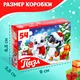 Миниатюра изображения товара Пазл Puzzle Time Пушистый Новый год / 9815528 (54эл)
