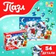Миниатюра изображения товара Пазл Puzzle Time Пушистый Новый год / 9815528 (54эл)