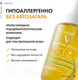 Миниатюра изображения товара Спрей солнцезащитный Vichy Capital Soleil SPF30 двухфазный увлажняющий (200мл)