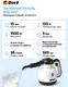 Миниатюра изображения товара Пароочиститель Bort BDR-1900 (93413212)