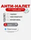 Миниатюра изображения товара Средство для удаления известковых отложений Clean House WC Штиль (1л)
