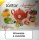 Миниатюра изображения товара Чай пакетированный TARLTON Черный Ассорти 6 видов (60пак)