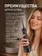 Миниатюра изображения товара Ирригатор Weissgauff WWFP-3004 BL