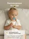 Миниатюра изображения товара Набор держателей для пустышки Paomma 2шт (Almond Milk/Light Grey)