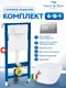 Миниатюра изображения товара Инсталляция с унитазом подвесным Geberit 3A35CH203Х (с кнопкой смыва, сиденьем и креплением)