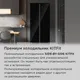 Миниатюра изображения товара Холодильник с морозильником Maunfeld MFF191NFB