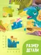 Миниатюра изображения товара Пазл Puzzle Time Динозаврики / 7005848 (24эл)