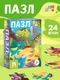 Миниатюра изображения товара Пазл Puzzle Time Динозаврики / 7005848 (24эл)