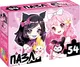 Миниатюра изображения товара Пазл Puzzle Time Милые подружки / 10372349 (54эл)