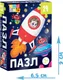 Миниатюра изображения товара Пазл Puzzle Time В космосе / 7005850 (24эл)