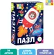 Миниатюра изображения товара Пазл Puzzle Time В космосе / 7005850 (24эл)