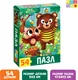 Миниатюра изображения товара Пазл Puzzle Time Бурый медвежонок / 7795241 (54эл)