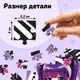 Миниатюра изображения товара Пазл Puzzle Time Вредный кролик / 10372352 (54эл)