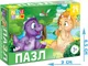 Миниатюра изображения товара Пазл Puzzle Time Веселые динозаврики / 7005847 (24эл)