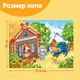 Миниатюра изображения товара Пазл Puzzle Time Сказки №8 / 10733553 (54эл)