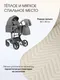 Миниатюра изображения товара Детская универсальная коляска Aimile Adventurer PU / ADVPU-22 (темно-серый)