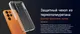 Миниатюра изображения товара Смартфон Ulefone Note 22 3GB/32GB (черный)