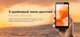 Миниатюра изображения товара Смартфон Ulefone Note 22 3GB/32GB (черный)
