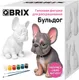 Миниатюра изображения товара Набор для творчества QBRIX Гипсовая фигурка для раскрашивания. Бульдог 25009