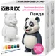 Миниатюра изображения товара Набор для творчества QBRIX Гипсовая фигурка для раскрашивания. Панда 25010
