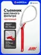 Миниатюра изображения товара Съемник JBC 61912 (68511)
