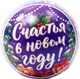 Миниатюра изображения товара Пазл Puzzle Time Новогодний подарок / 10989501