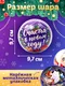 Миниатюра изображения товара Пазл Puzzle Time Новогодний подарок / 10989501