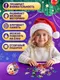 Миниатюра изображения товара Пазл Puzzle Time Новогодний подарок / 10989501