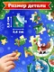 Миниатюра изображения товара Пазл Puzzle Time Время новогодних чудес / 10989502