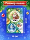 Миниатюра изображения товара Пазл Puzzle Time Время новогодних чудес / 10989502