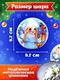 Миниатюра изображения товара Пазл Puzzle Time Время новогодних чудес / 10989502