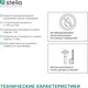 Миниатюра изображения товара Рейка интерьерная STELLA Стеновая Ритм Делюкс Олива МДФ (2700x119x12)