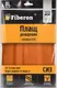 Миниатюра изображения товара Дождевик Fiberon PVCPE02 (р.52-54, оранжевый)