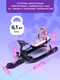 Миниатюра изображения товара Снегокат детский Snow Cat Кошечки / 10996253 (фиолетовый)