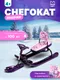 Миниатюра изображения товара Снегокат детский Snow Cat Кошечки / 10996253 (фиолетовый)